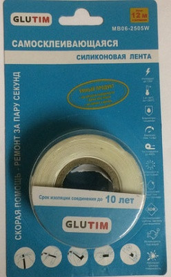 Лента самосклеивающаяся силиконовая TIM, белая (MB06-2505W)