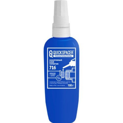 Герметик анаэробный QuickSPACER 716 50 гр