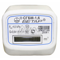 Счетчик газовый Бетар СГБМ-1,6