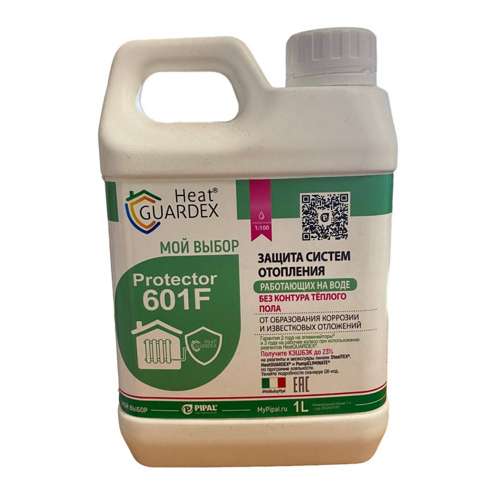 Пленкообразующий ингибитор коррозии heatguardex Protector 601 F 1L