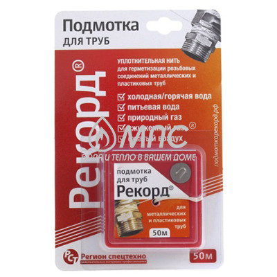Фум нить Рекорд 50м