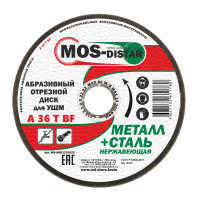 Диск отрезной по металлу 115х1,2х22мм MOS-DISTAR Диск отрезной по металлу 115х1,2х22мм MOS-DISTAR