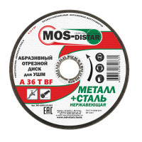 Диск отрезной по металлу 115х2,0х22мм MOS-DISTAR Диск отрезной по металлу 115х2,0х22мм MOS-DISTAR