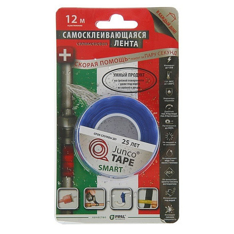 Лента самосклеивающаяся силиконовая Junco TAPE XL Smart (50мм*3м*0,5мм) синий