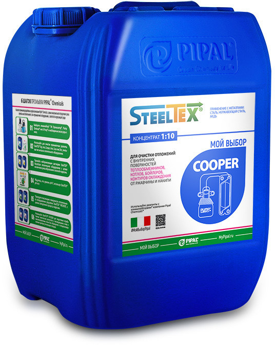 Реагент для промывки теплообменников SteelTEX Cooper 10кг
