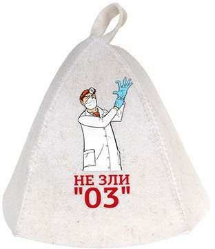 Сауна шапка войлок Доктор 03 HOT POT, банные штучки код41229