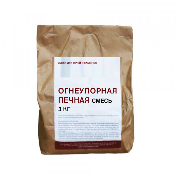 Печная смесь огнеупорная (3кг) Печная смесь огнеупорная (3кг)