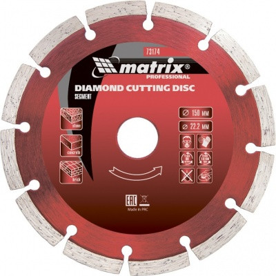 Диск алмазный d 150х22,2мм (сегментный) сухая резка Matrix код73174