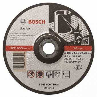 Диск отрезной по металлу 180х1,6х22мм BOSCH Диск отрезной по металлу 180х1,6х22мм BOSCH