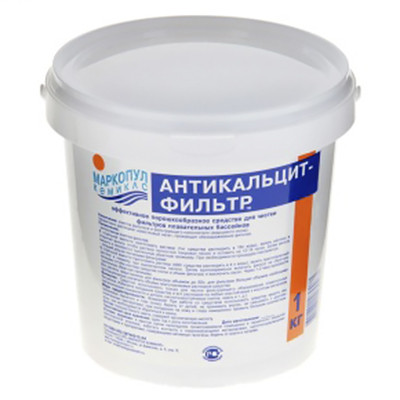Химия Маркопул Антикальцит Фильтр 1кг (порошок) Химия Маркопул Антикальцит Фильтр 1кг (порошок)