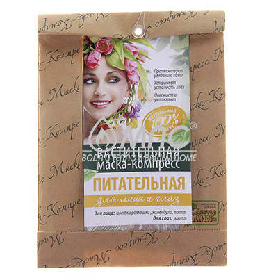 Сауна маска-компресс ПИТАТЕЛЬНАЯ, доктор баня Сауна маска-компресс ПИТАТЕЛЬНАЯ, доктор баня