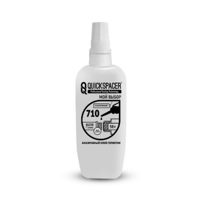 Герметик анаэробный QuickSPACER 710 50 гр Герметик анаэробный QuickSPACER 710 50 гр